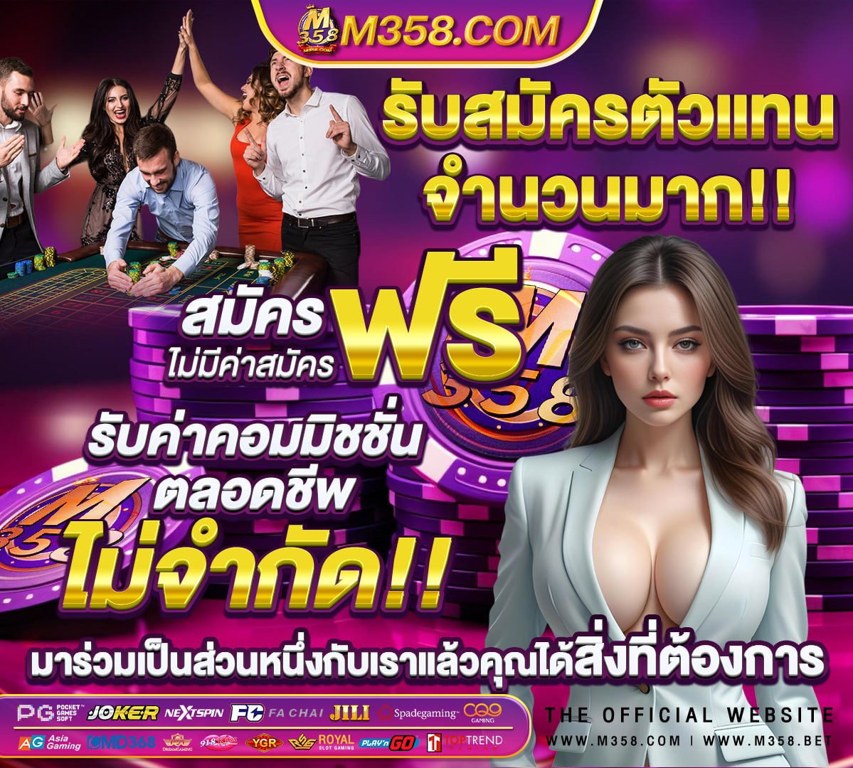 เกมสล็อต777ทดลองเล่น